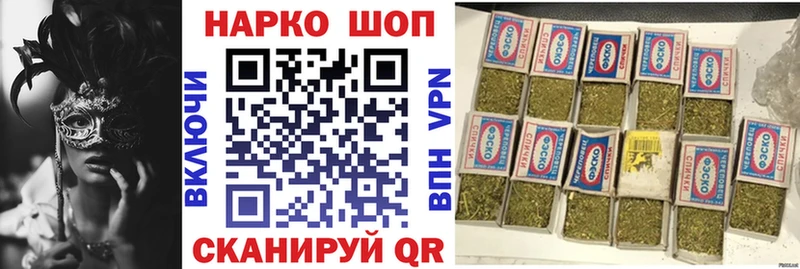 Виды наркотиков купить Хотьково МЕТАДОН Мефедрон COCAIN А ПВП Псилоцибиновые грибы ГАШИШ Канабис