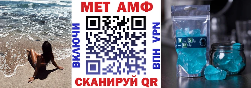 Амфетамин 97%  закладка  Хотьково 