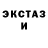 Меф мяу мяу мука Lelino Art