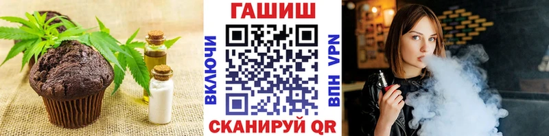 Еда ТГК марихуана  Хотьково 