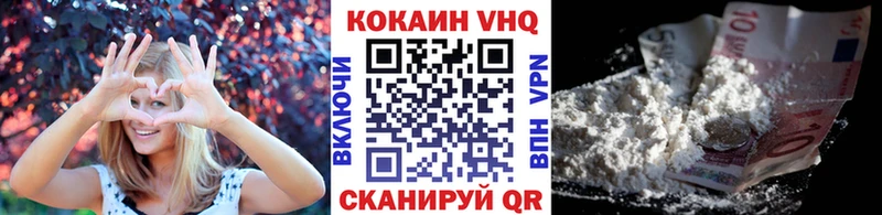 Кокаин Columbia  где продают наркотики  Хотьково 