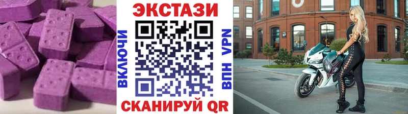 Экстази VHQ  Хотьково 
