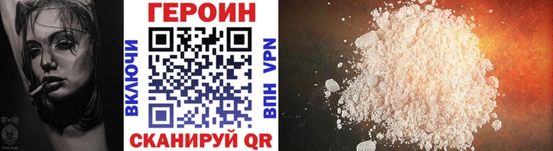 даркнет сайт  Хотьково  ГЕРОИН VHQ 