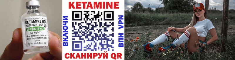 Кетамин ketamine  Хотьково 