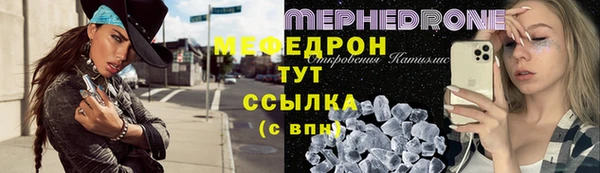 прущие крисы Армянск
