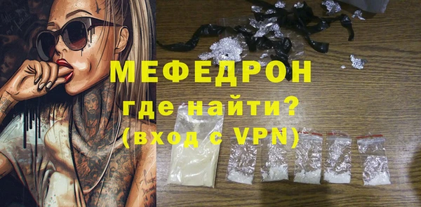 кокаин VHQ Арсеньев