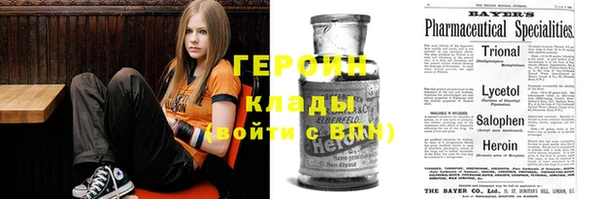 прущие крисы Армянск