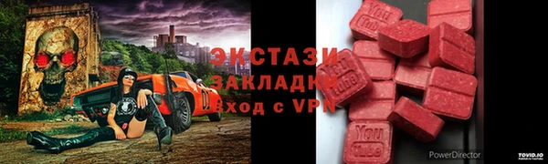 прущие крисы Армянск