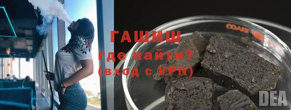 прущие крисы Армянск