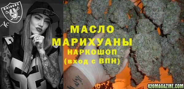 Альфа ПВП Аркадак
