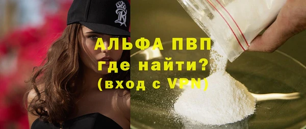 Альфа ПВП Аркадак