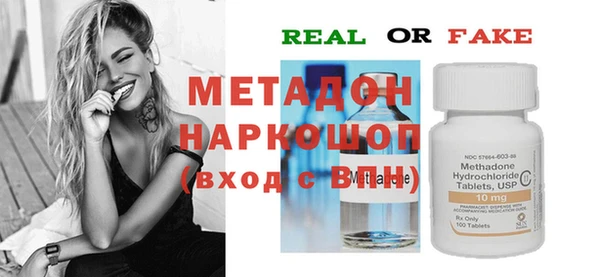 кокаин VHQ Арсеньев