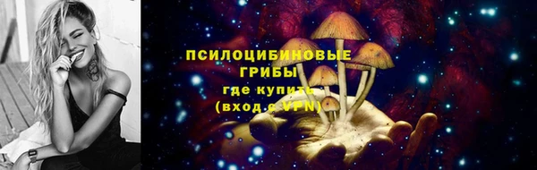 кокаин VHQ Арсеньев