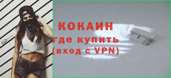 кокаин VHQ Арсеньев