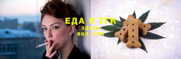 прущие крисы Армянск