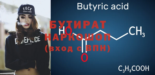 Альфа ПВП Аркадак