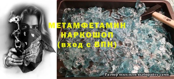 прущие крисы Армянск