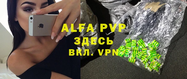 амф Навашино