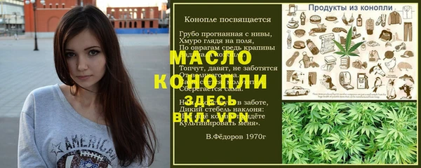 кокаин VHQ Арсеньев