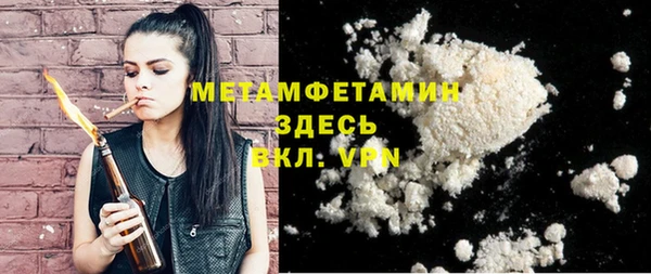 кокаин VHQ Арсеньев