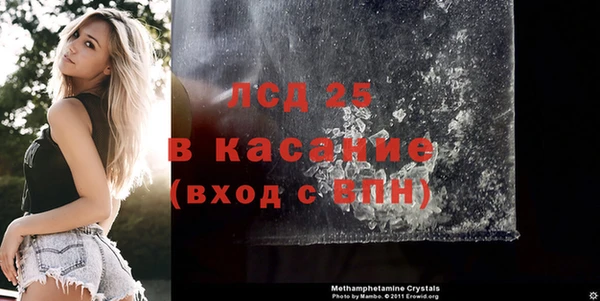 прущие крисы Армянск
