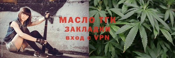 кокаин VHQ Арсеньев