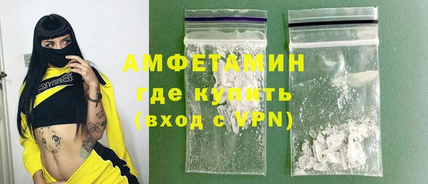 Альфа ПВП Аркадак