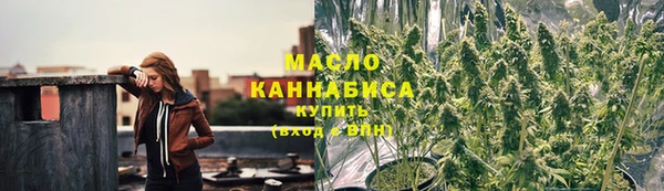 прущие крисы Армянск