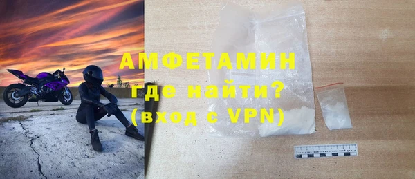 кокаин VHQ Арсеньев