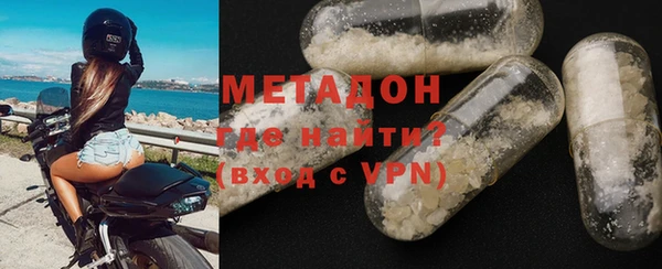 Альфа ПВП Аркадак