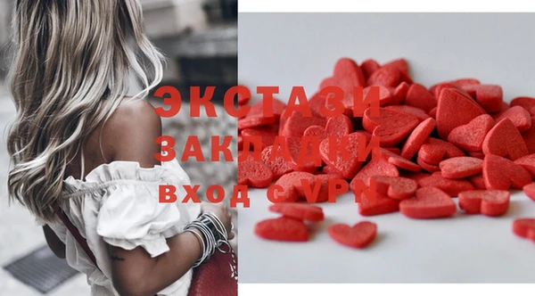 Альфа ПВП Аркадак