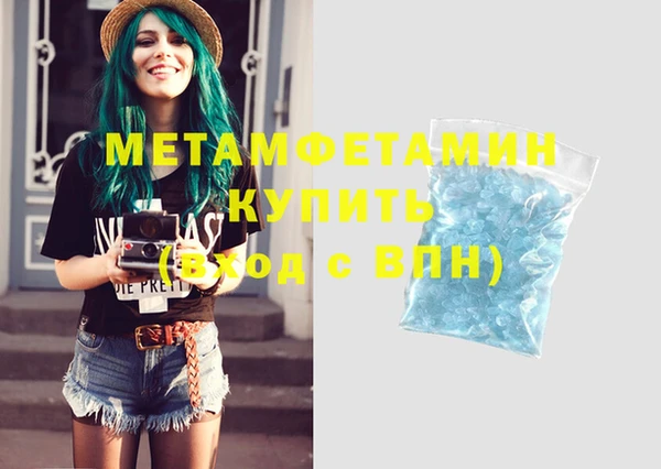 Альфа ПВП Аркадак