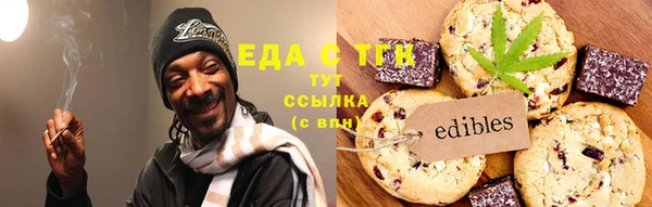 прущие крисы Армянск