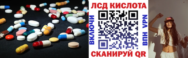 LSD-25 экстази кислота  Хотьково 