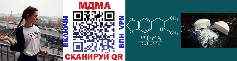 МДМА VHQ  Хотьково 
