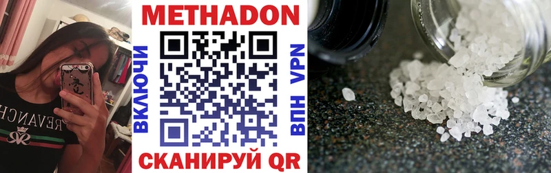 kraken   Хотьково  Метадон VHQ 
