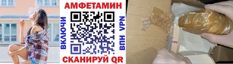 мориарти как зайти  Хотьково  Метамфетамин мет 