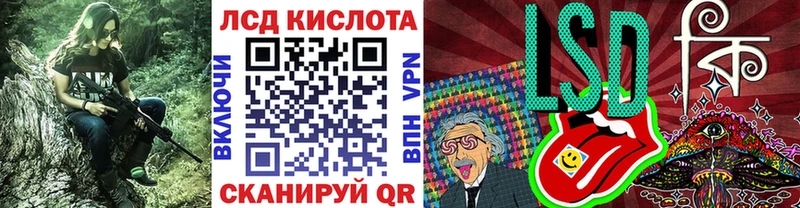 Наркотические марки 1,5мг Хотьково